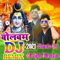 Aayil Bani Raure Duaar Bhola Ji (Awanish Babu) Dj Raja Tilouthu